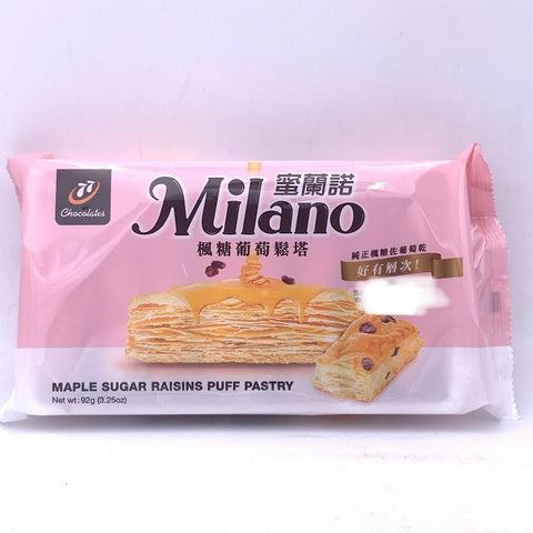 Milano Maple Sugar Raisins Puff Pastry 92g/(3.25oz)蜜蘭諾楓糖葡萄松塔