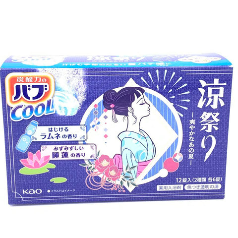 Kao Babu Bath - Bab Cool Spa Bursting Ramune / Fresh Water Lily Scent 12pcs