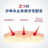Mentholatum AD Ointment 90g曼秀雷敦止癢消炎軟膏