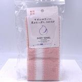 Soft Body Towel Very Thick And Soft Like A Towel
