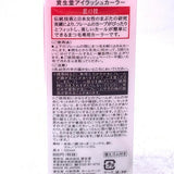 Shiseido Eyelash Curler 102mm资生堂睫毛夹