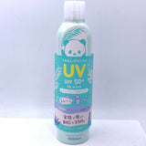 Beauté Rondo Withfam Beautyland UV SPF50+PA++++Sunscreen Spray Botanical Herb Scent 250g植物草本香防晒喷雾