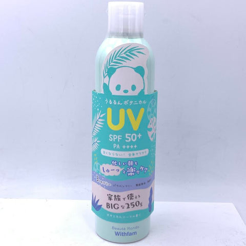 Beauté Rondo Withfam Beautyland UV SPF50+PA++++Sunscreen Spray Botanical Herb Scent 250g植物草本香防晒喷雾