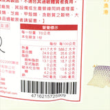 Penghu Uncle Spicy Flavor Fish Skin70g澎湖伯麻辣口味魚皮
