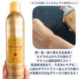 Ajuste Transparent Quick Dry Cool Sunscreen White Lily / Musk SPF50 200g
