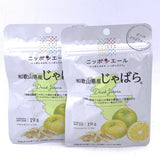 Zennoh Nippon Ale Wakayama Prefecture Dried Jabara 19gx2bags