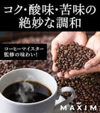 AGF Regular Coffee Mocha Blend Powder 240g