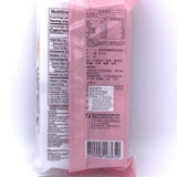 Milano Maple Sugar Raisins Puff Pastry 92g/(3.25oz)蜜蘭諾楓糖葡萄松塔