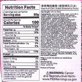 Kuai Kuai Corn Snack - Strawberry Flavor 40g乖乖草莓炼乳口味