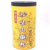 YFJ 32 Flavors Of Yam Powder 600g御復珍32味山药粉