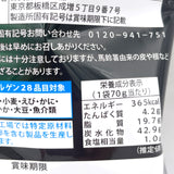 Koikeya Niche Rich Potato Chips-Sea Urchin & Squid With Cheese Flavor 70g