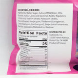 Bifido Konjac Jelly - Grape Flavor 280g/(14pcs)比菲多蒟蒻果凍葡萄口味