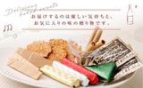 Hontakasagoya Ecorce Gife Cookie Mix 6.83oz/(194g)