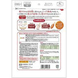 Petio Super Chicken Breast Rolled Gummy 11pcs