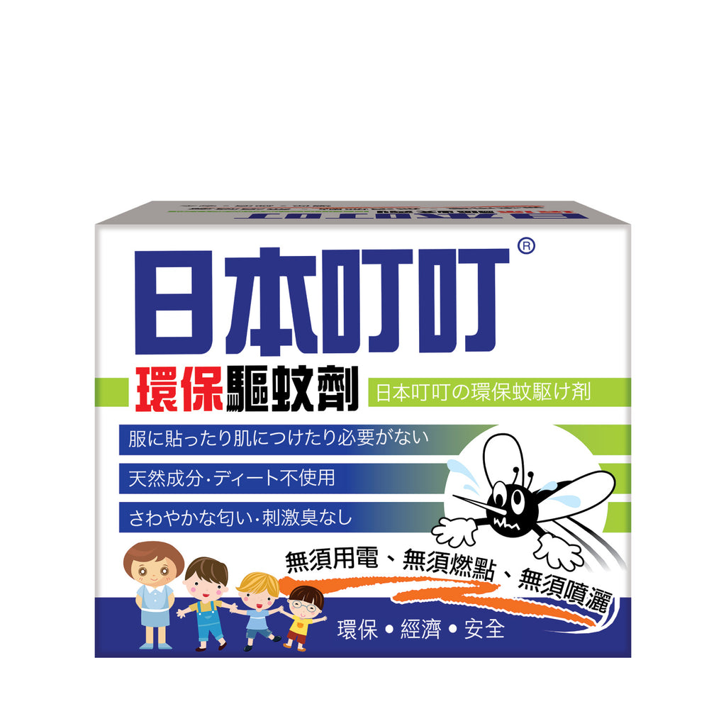 Ribendingding Mosquito Repellent 35g 日本叮叮環保驅蚊劑