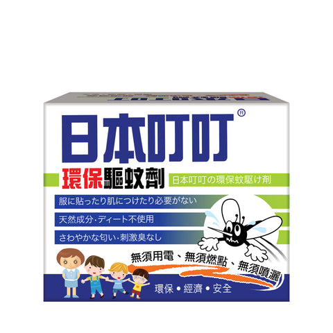Ribendingding Mosquito Repellent 35g 日本叮叮環保驅蚊劑