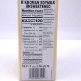 Kikkoman Soymilk - Unsweetened 100% Soymilk 33.81oz