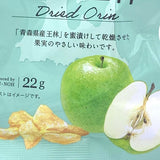 Zennoh Nippon Ale Aomori Prefecture Dried Orin Apple 22gX2bags青蘋果乾