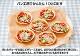 Kewpie Bread Workshop Basil Scented Pizza Sauce 150g羅勒香披薩風味抹醬