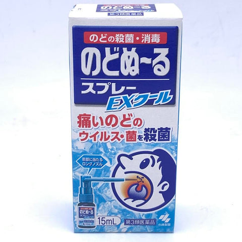 Kobayashi Throat Disinfectant - Super Cool 15ml小林製藥諾特露喉嚨咳止痛超清涼款