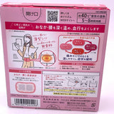 Kao Megrhythm Steam Thermo Patch 5pcs 花王美舒律蒸汽溫熱貼