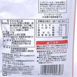 Zennoh Nippon Ale Wakayama Prefecture Dried Plum 19gX2bags李子乾