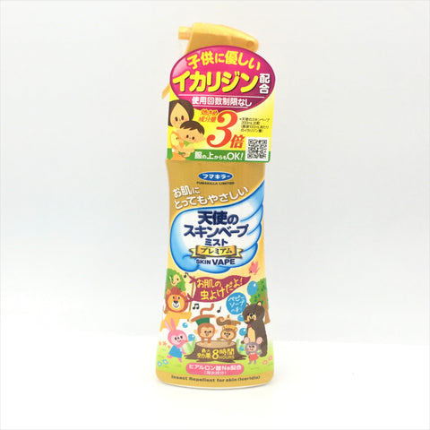 Mosquito Repellent 日本三立鷗驅蚊劑 200ml