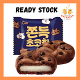 CW Original Mochi Chocolate Cookies With Chocolate Chunks 240g/(12pcs)韓國巧克力麻薯軟餅乾