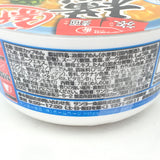 Sanyofoods Yokohama Tonkotsu Shoyu Ramen 75g橫濱豚骨醬油拉麵