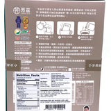 Fang Zih Deluxe Elite Pure Chicken Essence With Golden Clam Extract 350ml/(7bag)日月養生黃金蜆滴雞精