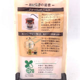 Ucc Travel Cafe Drip Coffee 94g/(12packs)咖啡各地咖啡之旅