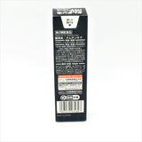 Kobayashi Medicine For Athlete's Foot 15g
