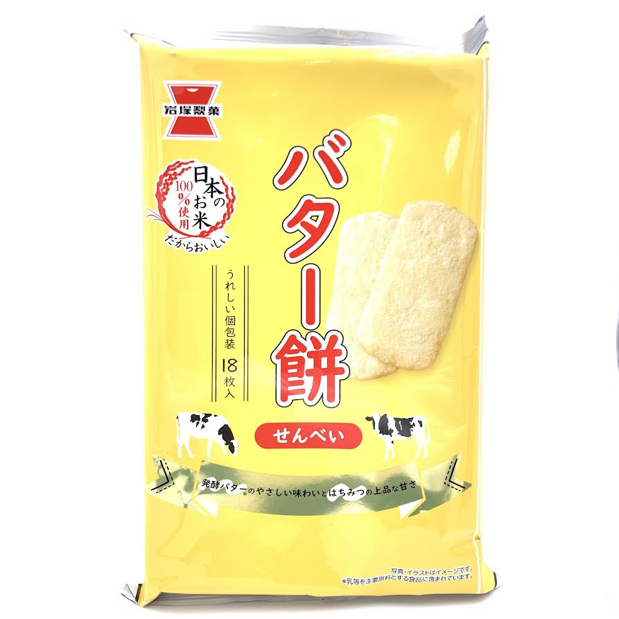 Kinako Butter Flavor Rice Cracker 18Pcs岩塚製菓黄油仙貝