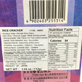 Hinodeya Seika Shiroebi Kikou Rice Cracker 3.94oz / 112g (16pcs)