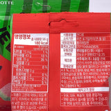Lotte Korea Jellycious Gummy Fruit Jelly - Watermelon Flavor 56gx2bags