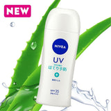 Nivea UV Water Gel Sunscreen SPF35 PA+++Floral Herb 80g 妮維雅溫和蘆薈維穩水感保濕防曬凝膠