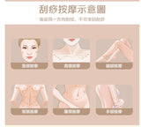 ZQM Scrapping Face Slimming Massage Instrument - Model: Z-11B砭石電動臉部按摩儀