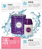 Ele Mineral White Mask Plus Have A Beauty Sleep 1.7oz/50g泰国晚安面膜