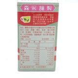 Morinaga Milk Candy - Tea Milk Candy Flavor 48g