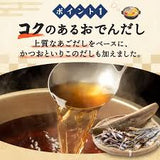 Ajinomoto Nabe Cube Easy Oden Agodashi Soy Sauce 50g/(6pcs)
