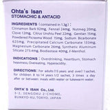 Japan Ohta's Isan Antacid Powder 1.3gX48packs太田胃散