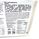 Old Pot Rice Noodles-Red Onion Rice Noodle Soup 65gx4pcs老鍋純米紅蔥肉燥風味湯米粉