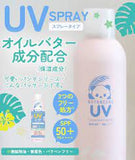 Beauté Rondo Withfam Beautyland UV SPF50+PA++++Sunscreen Spray, Botanical Floral Scent, 250g植物花香型防曬噴霧