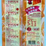 Feng Meei Original Flavored Biscuit 500g/(10pcs)鋒美原味沙其瑪