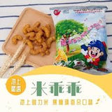 Kuai Kuai Rice Snack-Caramel Macchiato Flavor 1.8oz 米乖乖焦糖瑪琪朵口味