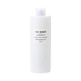 MUJI Sensitive Skin Moisturising Milk Light 200ml敏感肌用保湿乳液