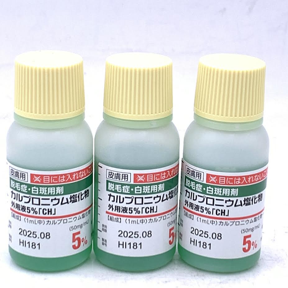 Carpronium chloride Solution 5% Hair Fall Tonic Made In Japan 30ml X3bottles 日本生发药水