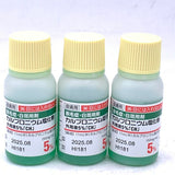 Carpronium chloride Solution 5% Hair Fall Tonic Made In Japan 30ml X3bottles 日本生发药水