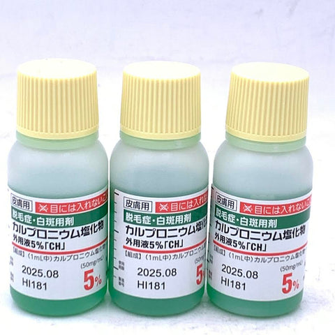 Carpronium chloride Solution 5% Hair Fall Tonic Made In Japan 30ml X3bottles 日本生发药水