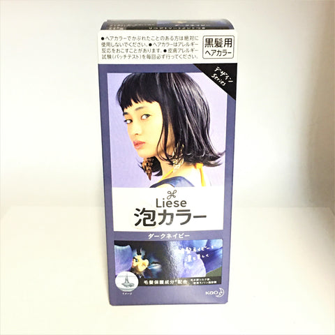 Kao Liese Creamy Bubble Hair Color-Dark Navy